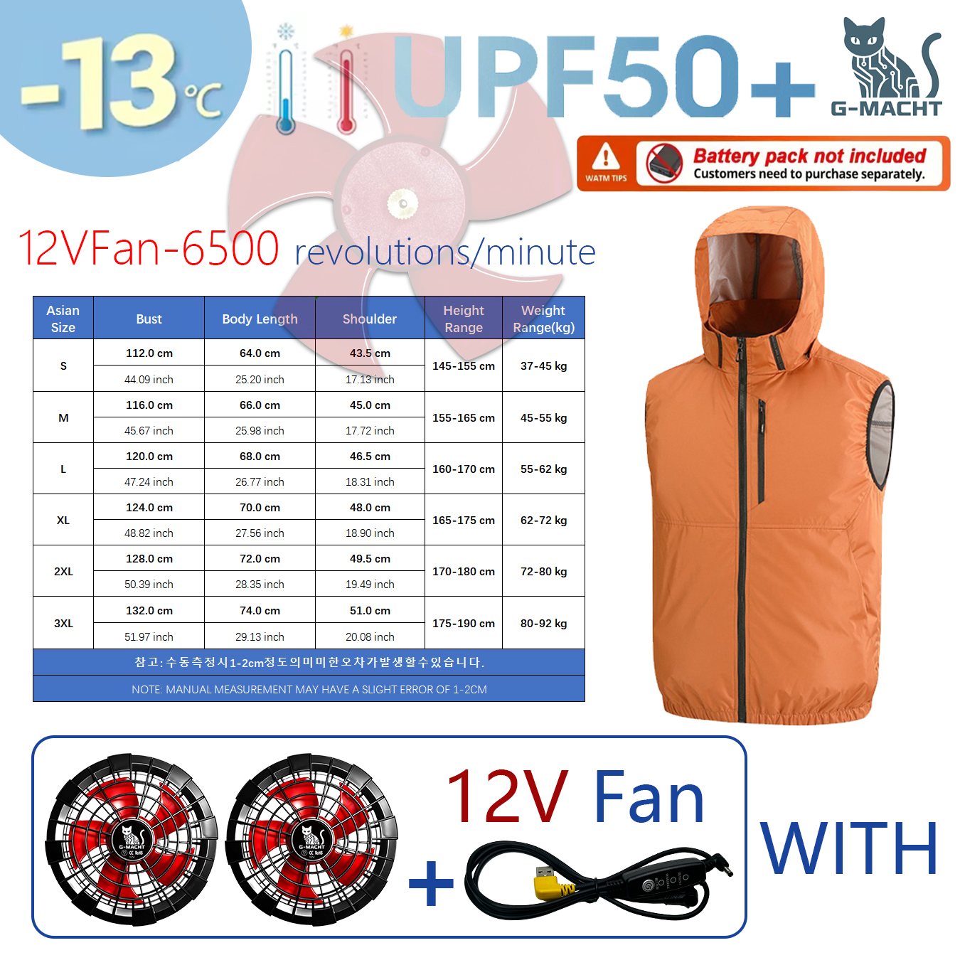 Summer Sport 12V/5V Fan Air Co - Outdoor Sport Brand Jacket review and price