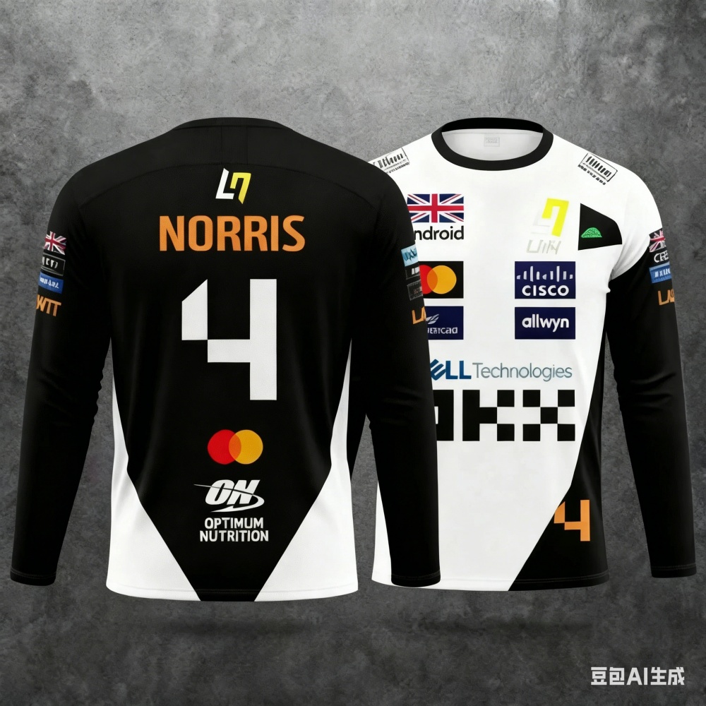 Norris No.4 Racing Suit Long-S - Outdoor Sportswear review and price