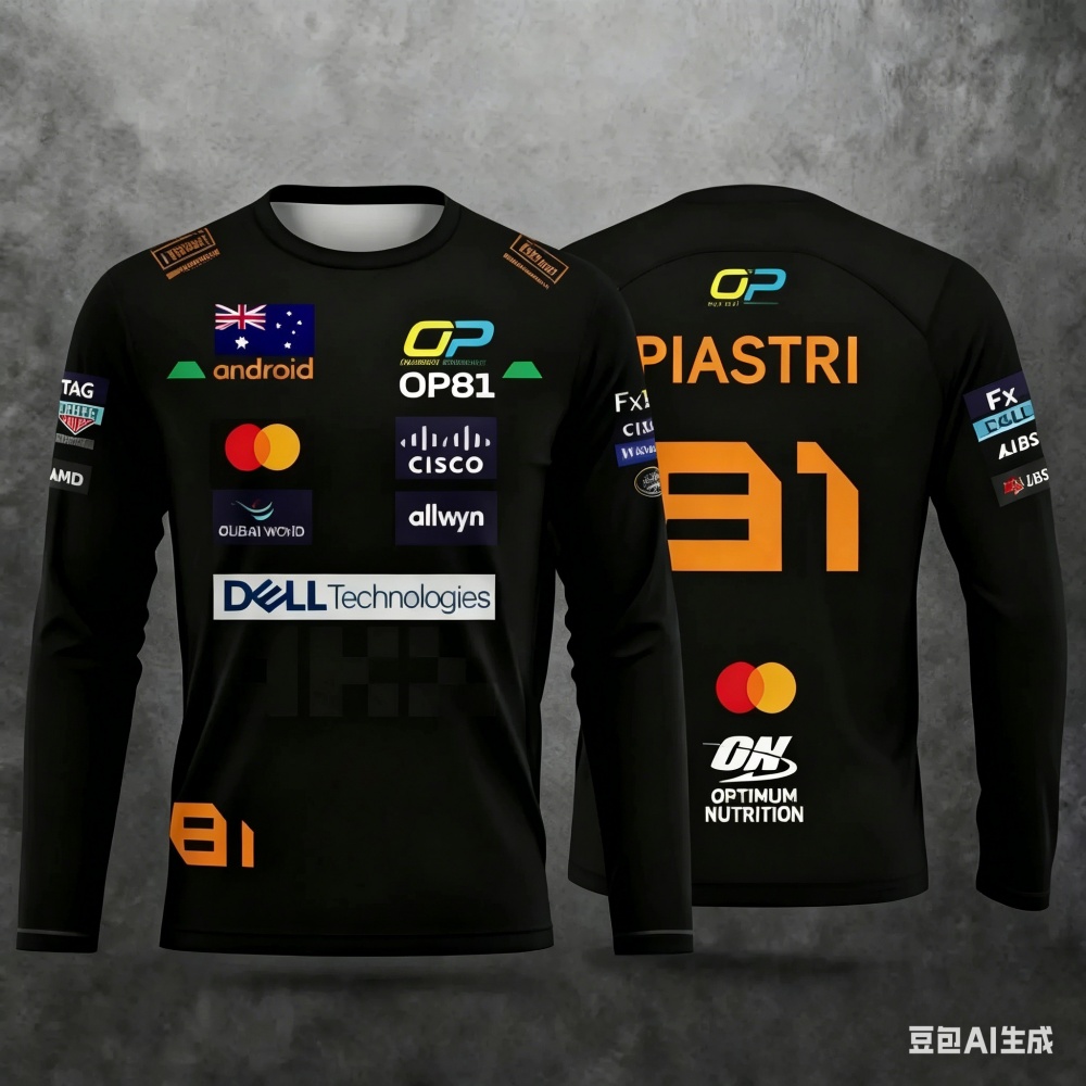 Norris No.4 Racing Suit Long-S - Outdoor Sportswear review and price